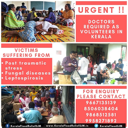 urgent-doctors-required-as-volunteers-in-kerala
